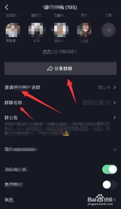 抖音怎么投屏-第2张图片-王尘宇