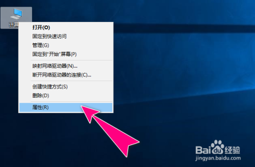 计算机名字怎么改-第1张图片-王尘宇