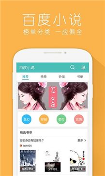 如何下载小说-第2张图片-王尘宇