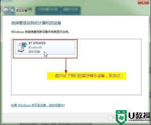 win7电脑怎么打开蓝牙-第2张图片-王尘宇