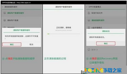 oppo手机怎么刷机-第1张图片-王尘宇