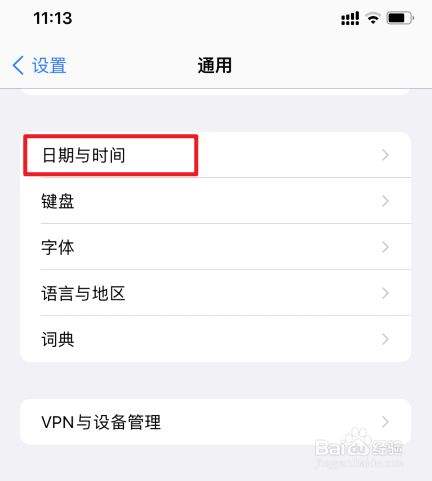 怎么查看苹果手机生产日期-第2张图片-王尘宇