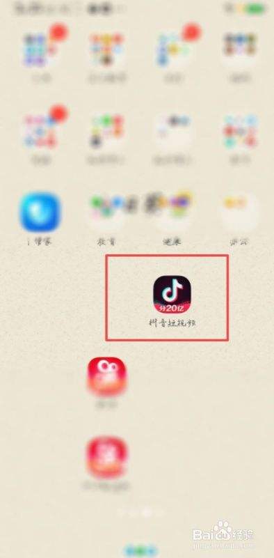 抖音怎么唱歌对口型-第1张图片-王尘宇