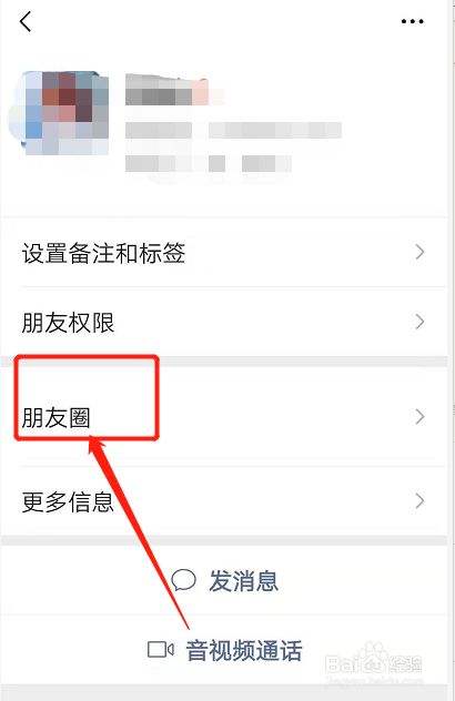 怎么屏蔽微信好友消息-第2张图片-王尘宇 怎么屏蔽微信好友消息-第2张图片-王尘宇