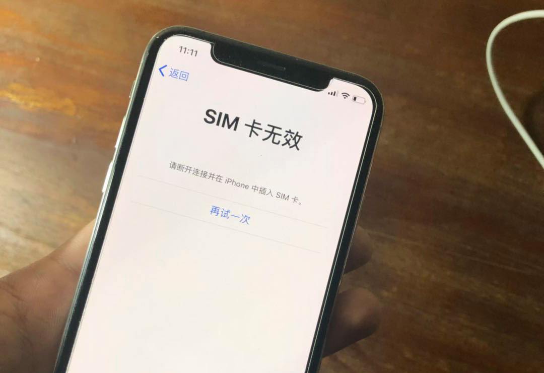 什么是卡贴机-第1张图片-王尘宇
