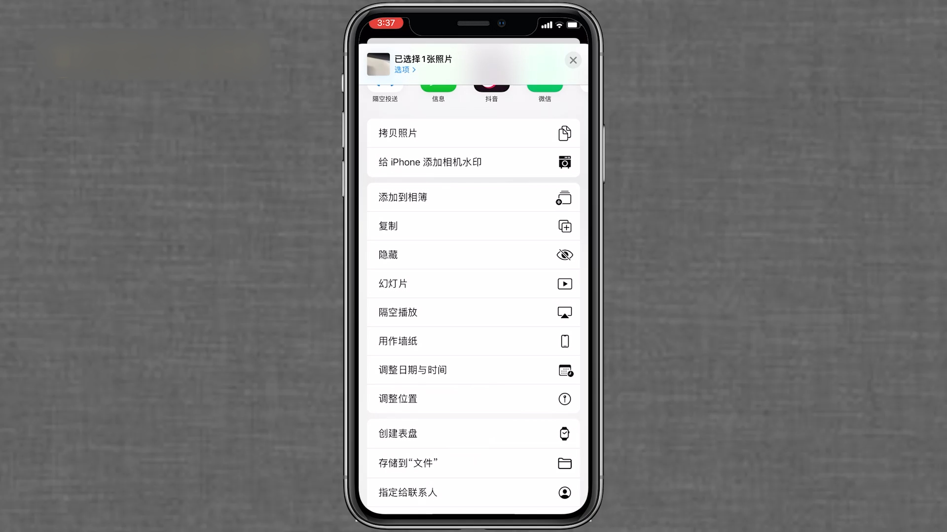 苹果手机照片怎么重命名-第2张图片-王尘宇