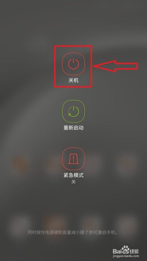 htc手机密码忘记怎么办-第2张图片-王尘宇