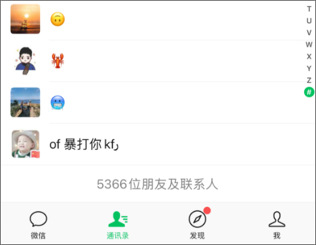 微信附近的人怎么加好友-第2张图片-王尘宇