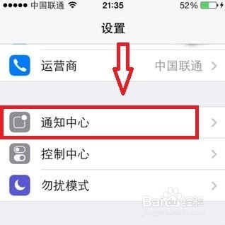 苹果手机更新提示怎么取消-第1张图片-王尘宇