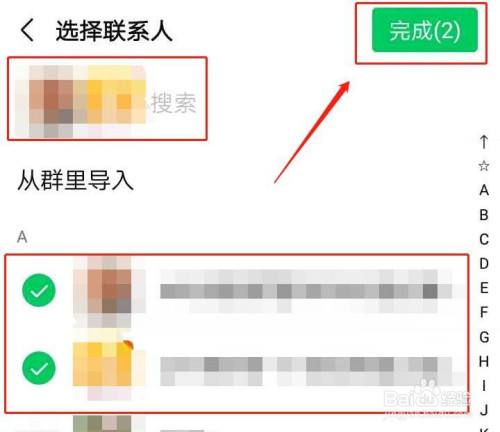 微信好友怎么分组管理-第2张图片-王尘宇