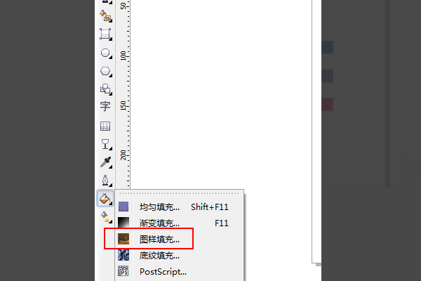 怎么清除cdr卸载残留-第1张图片-王尘宇