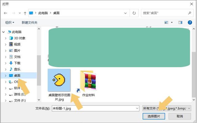 如何设置电脑壁纸-第2张图片-王尘宇