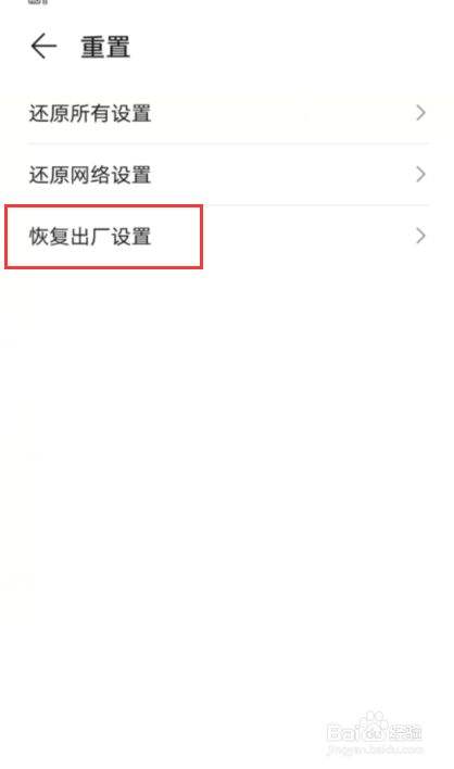 手机格式化了还能还原吗-第2张图片-王尘宇