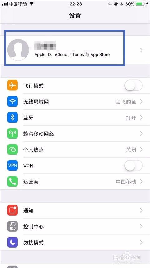 ipad怎么滚动截长图-第2张图片-王尘宇