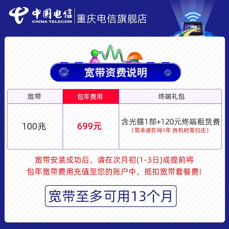 电信宽带迁移怎么办理-第1张图片-王尘宇