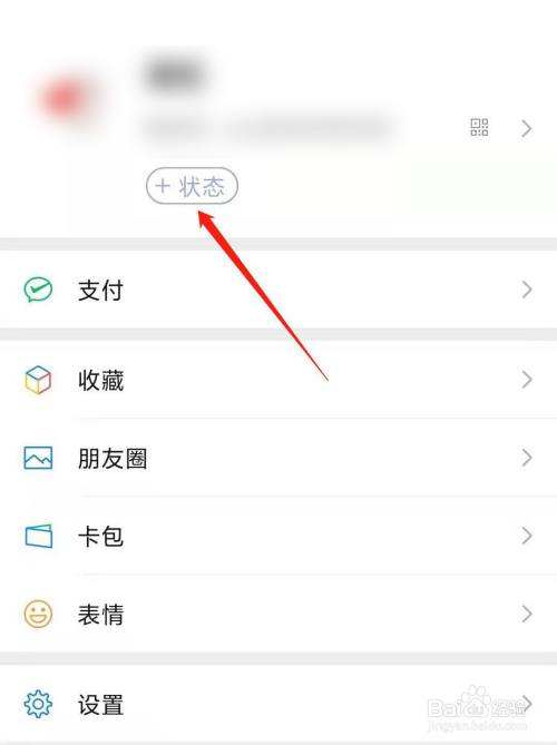 怎么设置微信位置名称-第1张图片-王尘宇