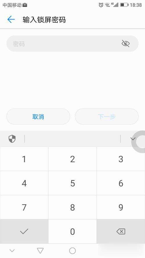 手机指纹解锁打不开怎么办-第1张图片-王尘宇