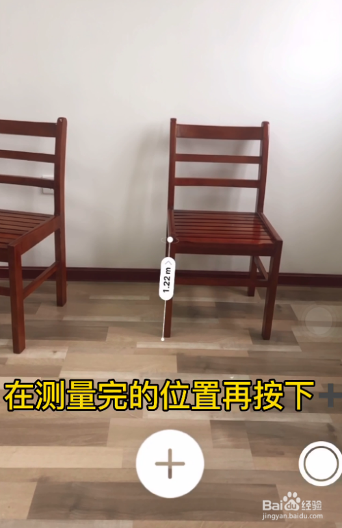 苹果手机怎么量尺寸-第2张图片-王尘宇