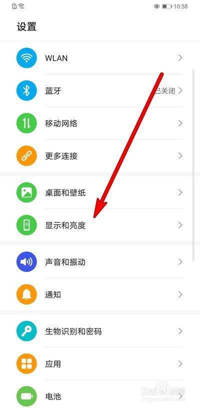 华为手机怎么调整时间-第2张图片-王尘宇