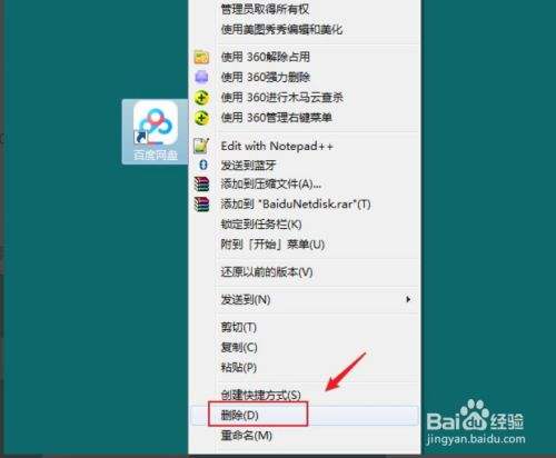 电脑屏幕怎么擦-第2张图片-王尘宇