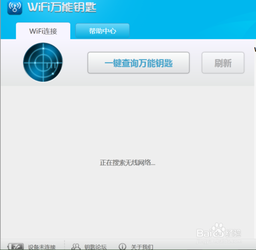 怎么连上有密码的wifi的简单介绍-第2张图片-王尘宇