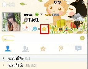 qq屏蔽怎么解除屏蔽-第1张图片-王尘宇