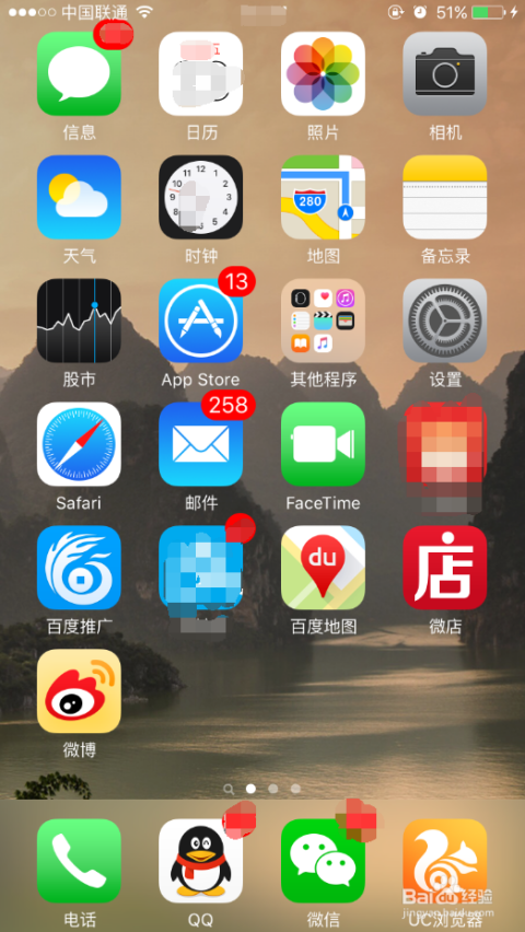 苹果6截屏怎么操作-第2张图片-王尘宇