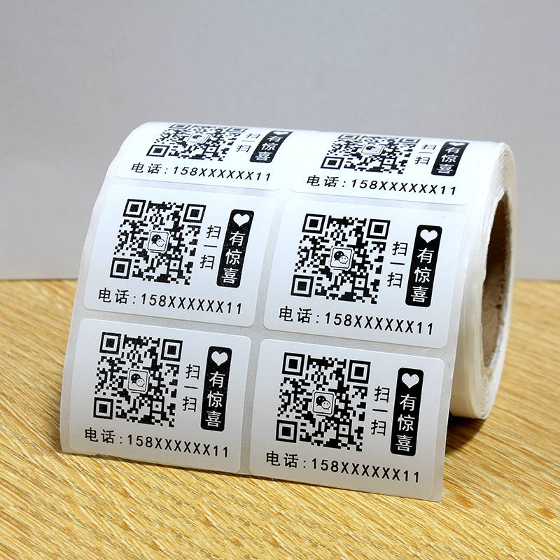 淘宝店铺二维码在哪里生成-第2张图片-王尘宇