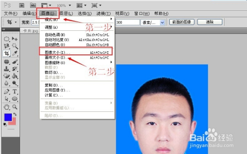 怎么用PS制作一寸照片-第1张图片-王尘宇