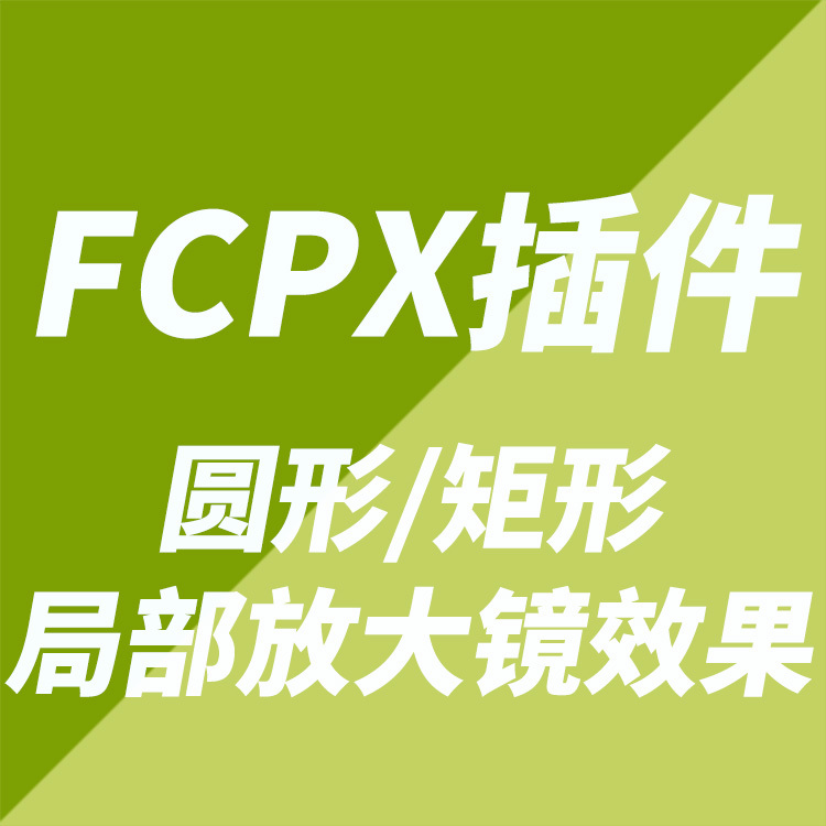 苹果相机放大镜圆圈在哪里-第2张图片-王尘宇