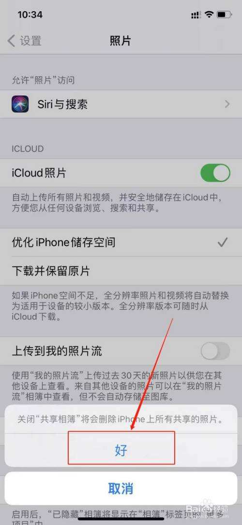 手机相册在哪里找-第1张图片-王尘宇