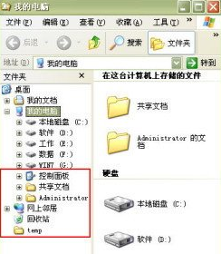 win7回收站图标没了-第1张图片-王尘宇