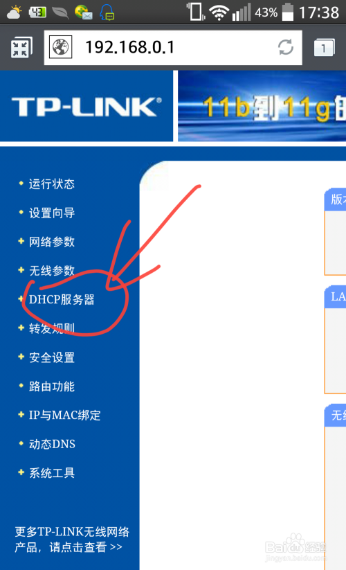手机服务器地址怎么填-第2张图片-王尘宇