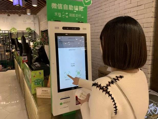 微信怎么人脸支付-第2张图片-王尘宇