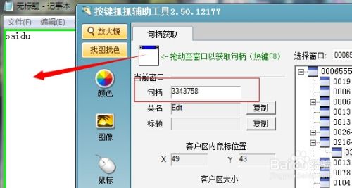 鼠标和键盘同时失灵怎么办-第1张图片-王尘宇