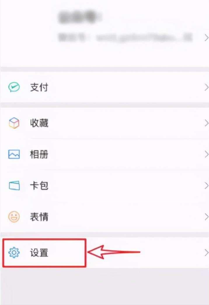 微信已经删除的人怎么找回-第2张图片-王尘宇