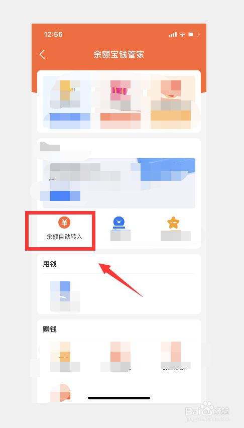 支付宝怎么支付钱-第2张图片-王尘宇