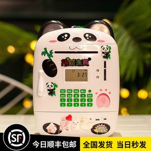 招财猫的账号密码在哪里-第2张图片-王尘宇