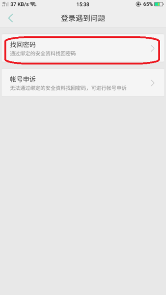 手机号码忘记了怎么查-第2张图片-王尘宇