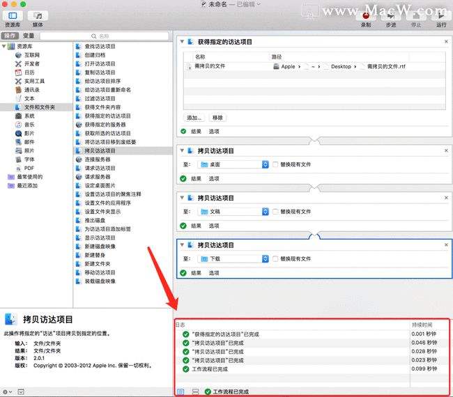 苹果电脑如何截图-第2张图片-王尘宇 苹果电脑如何截图-第2张图片-王尘宇