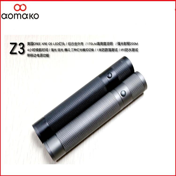 三星手电筒怎么开-第2张图片-王尘宇