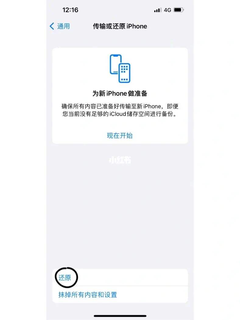 飞行模式和关机有什么区别-第2张图片-王尘宇