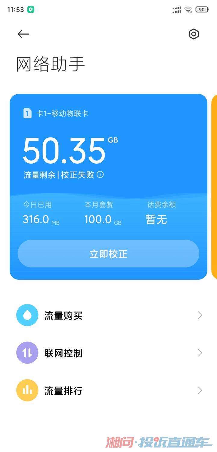 省内省外流量是什么意思-第1张图片-王尘宇
