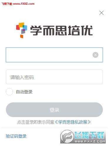 pc电脑是什么意思-第1张图片-王尘宇