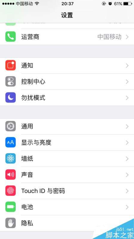 苹果手机怎么信任（苹果手机怎么信任电脑）-第1张图片-王尘宇