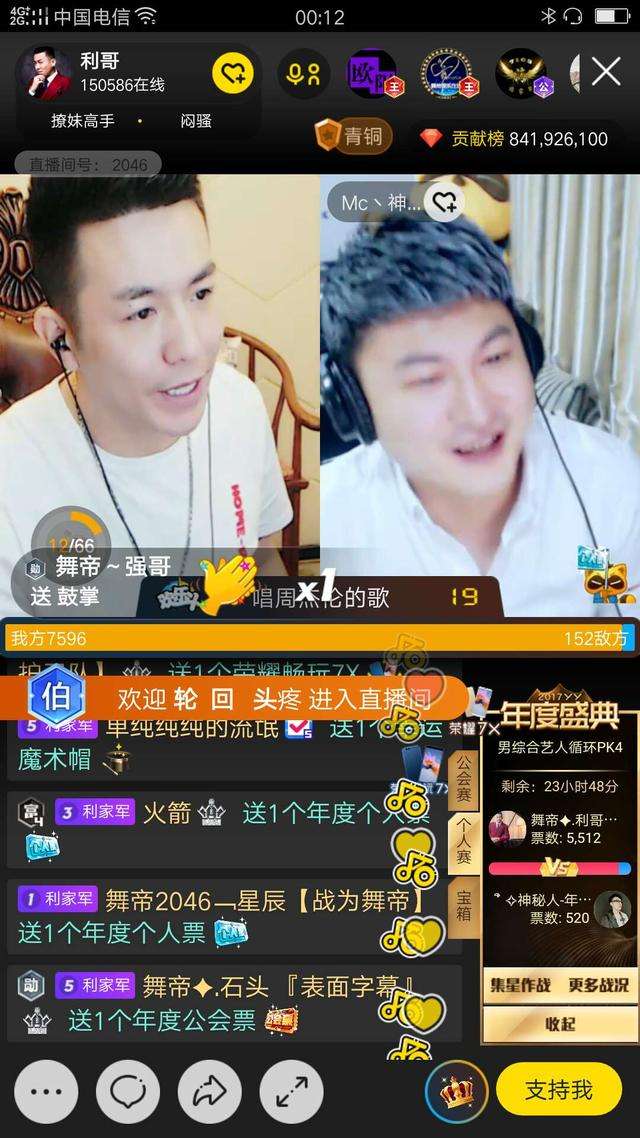 打麦序是什么意思-第2张图片-王尘宇