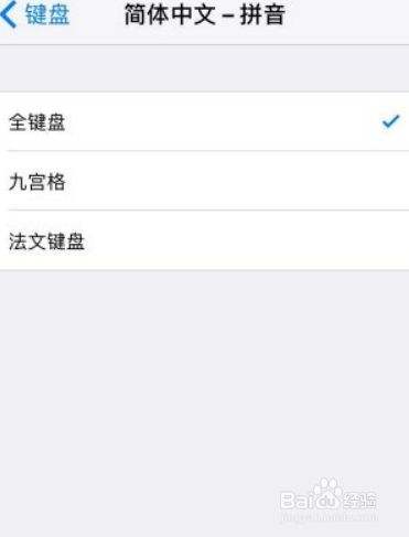 ipad九键怎么设置-第1张图片-王尘宇