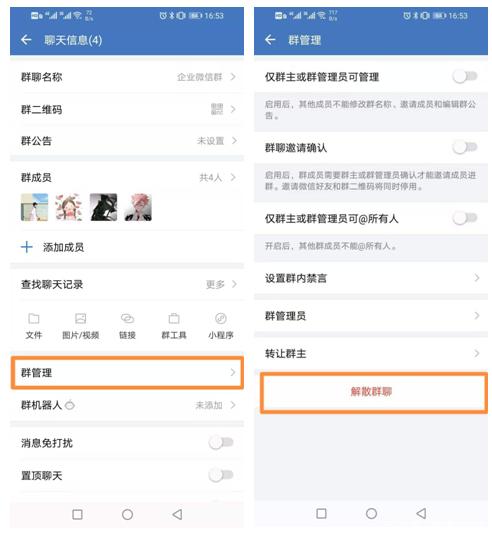 怎么在微信建群-第1张图片-王尘宇