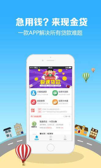 手机qq贷款怎么申请-第1张图片-王尘宇