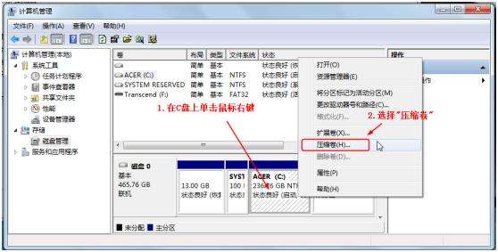 打开磁盘管理的常用方法-第1张图片-王尘宇
